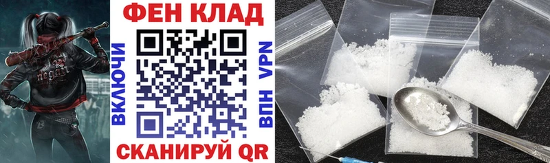 Амфетамин Premium  где купить   дарк нет клад  Гуково 