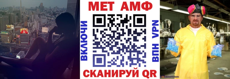 АМФ VHQ Гуково