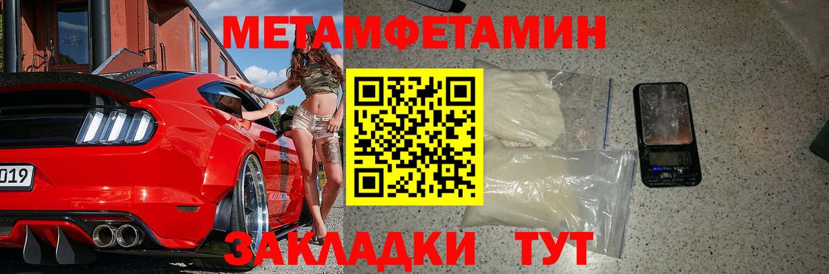 Amphetamine 98% Гуково