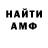 МЕТАДОН VHQ Pakrovski L