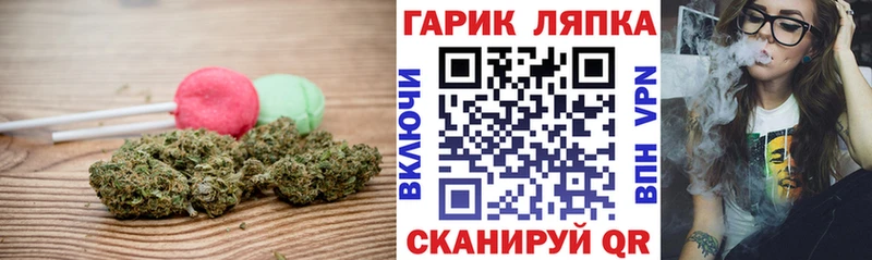 мега маркетплейс  Гуково  Печенье с ТГК конопля 