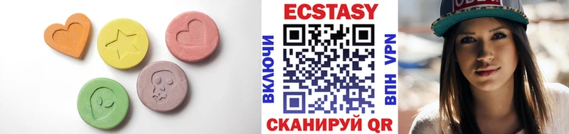 ЭКСТАЗИ mix  Гуково 