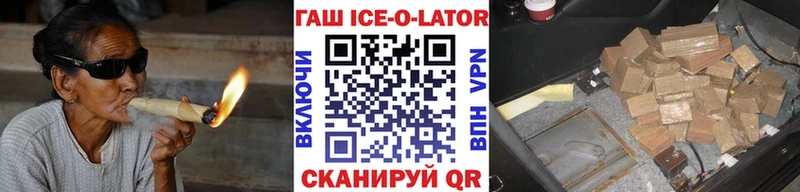 ГАШИШ хэш  Гуково 