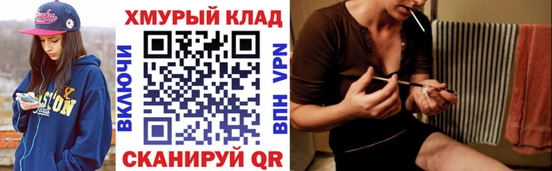 дарк нет клад  Гуково  ГЕРОИН VHQ 
