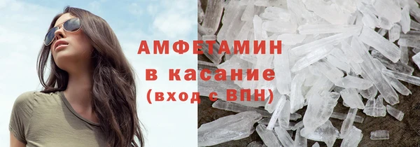 стаф Арсеньев