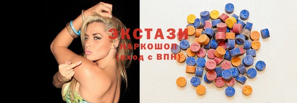 прущая мука Армянск