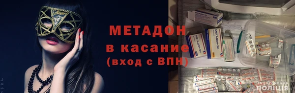 прущая мука Армянск