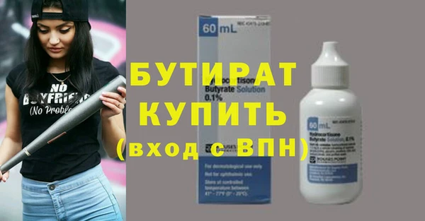 дмт Аркадак