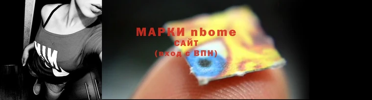 прущая мука Армянск