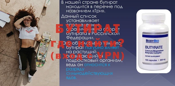 дмт Аркадак