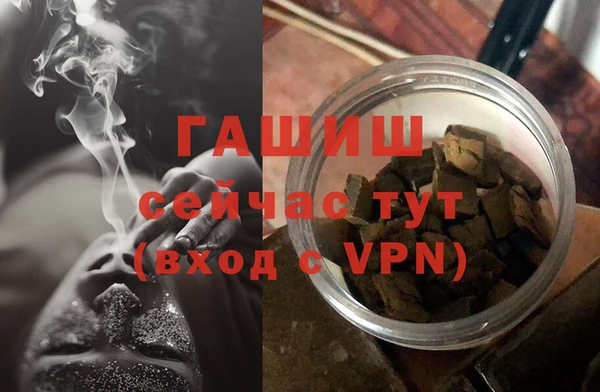 прущая мука Армянск