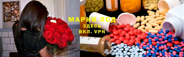прущая мука Армянск