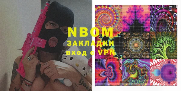 дмт Белая Холуница