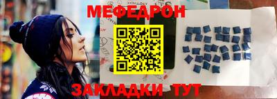 стафф Балашиха