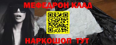 стафф Балашиха