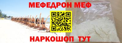 гашишное масло Бийск
