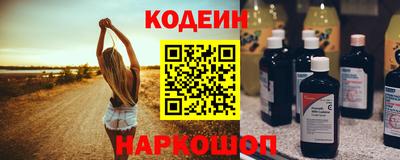 стафф Балашиха