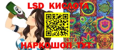 скорость Балаково