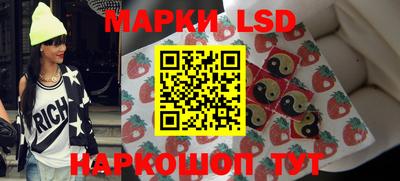 ПСИЛОЦИБИНОВЫЕ ГРИБЫ Балахна