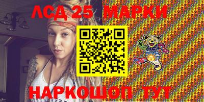 ПСИЛОЦИБИНОВЫЕ ГРИБЫ Балахна