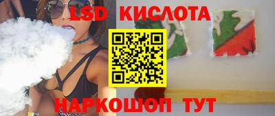 стафф Балашиха