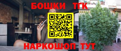 стафф Балашиха