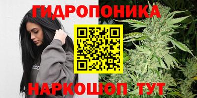 таблы Беслан
