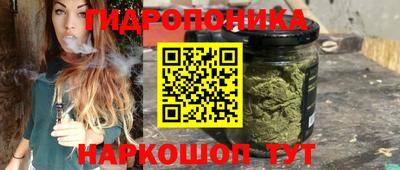 стафф Балашиха