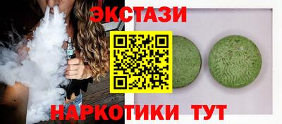 стафф Балашиха