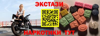 скорость Балаково