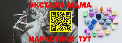 скорость Балаково