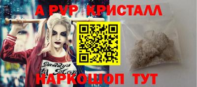 скорость Балаково