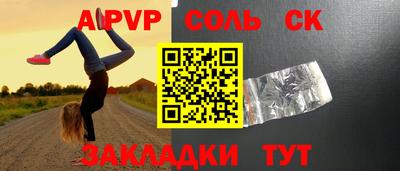 стафф Балашиха