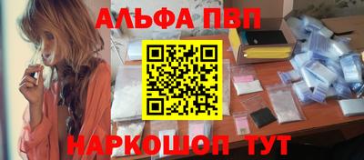 скорость Балаково