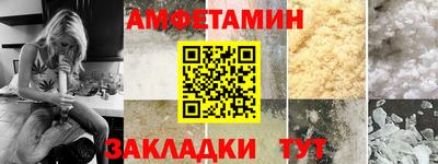 скорость Балаково