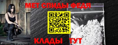скорость Балаково