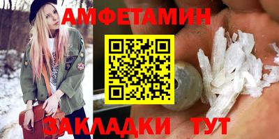 скорость Балаково