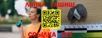 стафф Балашиха