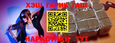стафф Балашиха