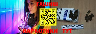 стафф Балашиха