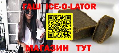 стафф Балашиха