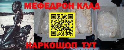 скорость Балаково