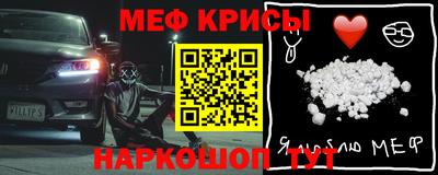 скорость Балаково
