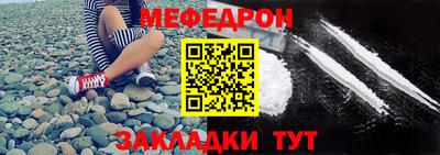 стафф Балашиха