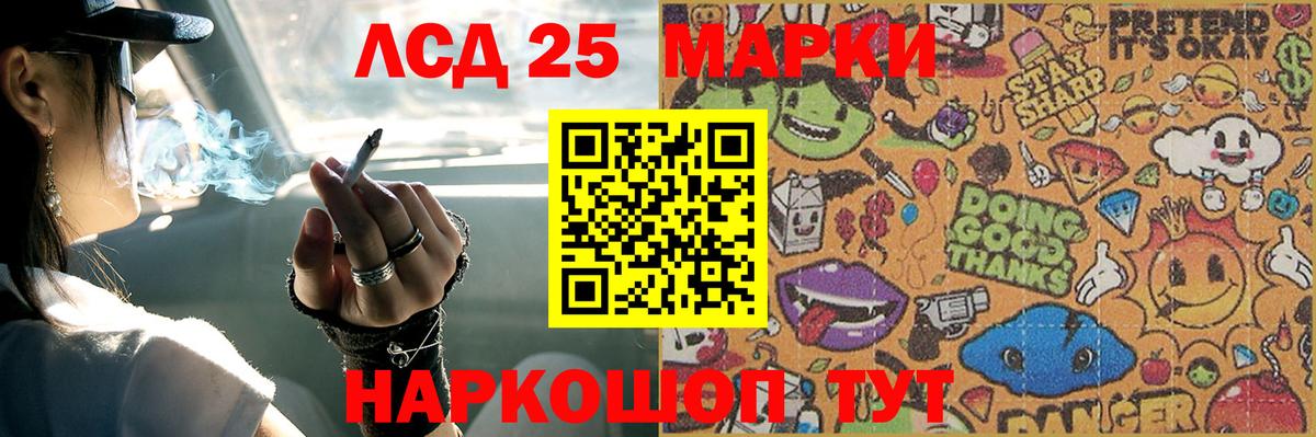Гуково  LSD-25 экстази ecstasy  Вход с VPN  ЛСД экстази ecstasy 