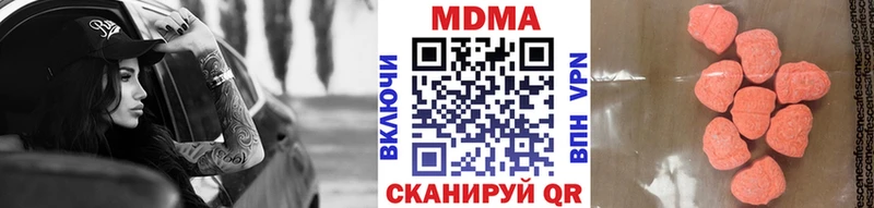 сколько стоит  Гуково  МДМА VHQ 