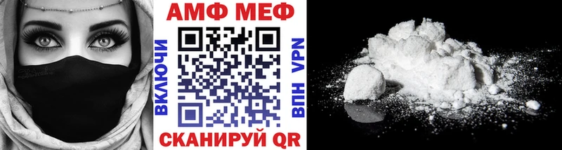 МЕТАМФЕТАМИН пудра  Гуково 