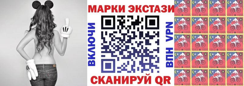Наркотические марки 1,5мг  Гуково 