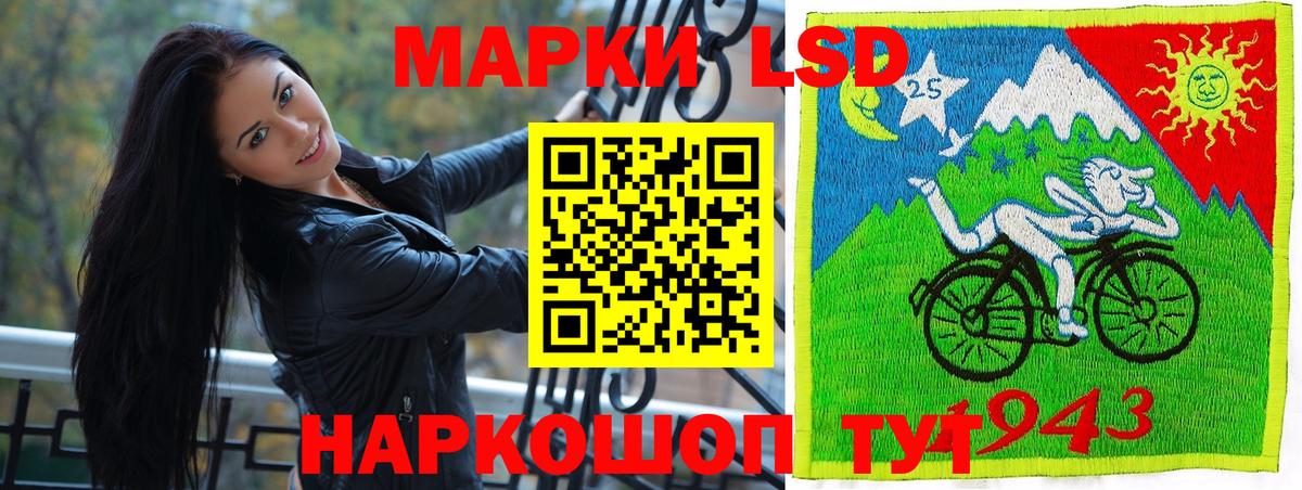 купить   Марки NBOMe 1500мкг  Вход с VPN  Гуково  Марки NBOMe 1500мкг 