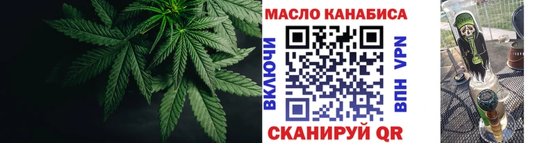 hydra вход  Гуково  Дистиллят ТГК гашишное масло  где купить наркоту 